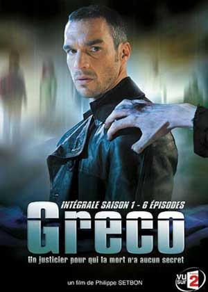 AFF-SERIE-GRECO